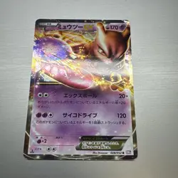 Mewtwo EX 028/052 BW3 Japanese Pokemon Card Full Art Holo Rare - Image 1