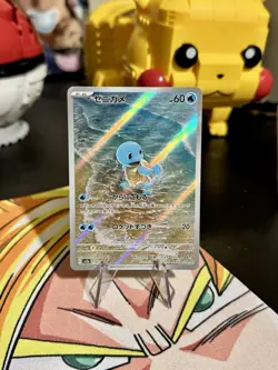 Pokemon Cards - Squirtle AR 170/165 Sv2a Pokemon Card 151 (JP) - Image 1