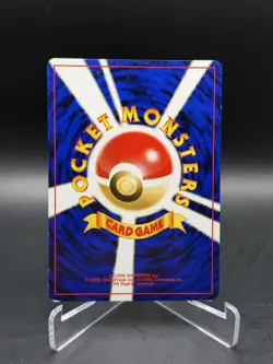 Moo-Moo Milk ⭐ Banned Card Neo Genesis 2000 Pokemon Japanese MP - Image 2
