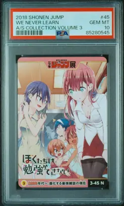 Yu-Gi-Oh! We Can’t Study Weekly Shonen Jump All Star Card PSA 10 Gem Mint - Image 1