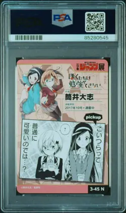 Yu-Gi-Oh! We Can’t Study Weekly Shonen Jump All Star Card PSA 10 Gem Mint - Image 2