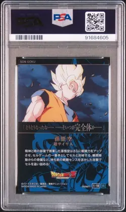Son Goku Kamehameha Dragon Ball PSA 10 Gem Mint Card Bandai Vol.1 - Image 2