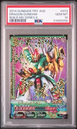 Bandai Cp Dragon Gundam Triage PSA10 Gem Mint Card - Image 1
