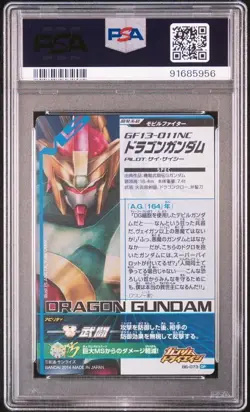 Bandai Cp Dragon Gundam Triage PSA10 Gem Mint Card - Image 2