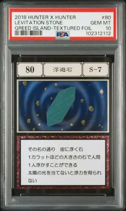 PSA 10 No.080 Hunter Greed Island Floating Stone Card Gem Mint - Image 1