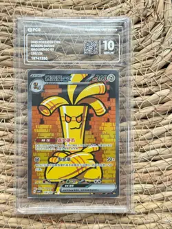 Pokemon S-Chinese Exclusive Awards Round Gholdengo CSV4C 156/129 SAR PCG 10 - Image 1