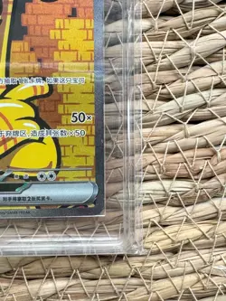 Pokemon S-Chinese Exclusive Awards Round Gholdengo CSV4C 156/129 SAR PCG 10 - Image 5