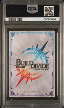 PSA 10 Kamado Tanjiro Nezuko Demon Slayer Build Divide Card Gem Mint - Image 2