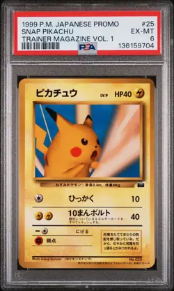 1998-99 POKEMON JAPANESE POKEMON JAPANESE PROMO #25 SNAP PIKACHU PSA 6 - Image 1