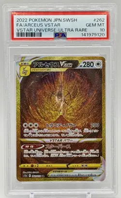 2022 POKEMON JPN SWSH FA/GIRATINA VSTAR UNIVERSE-ULTRA RARE #261 PSA 10 - Image 1