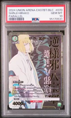 Rhirako Mako Bleach Thousand Year Blood War Vol.2 PSA 10 Gem Mint Game Card - Image 1