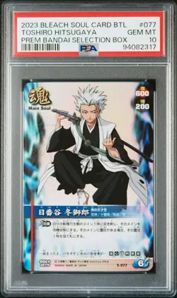 Bleach Toshiro Hitsugaya PSA 10 Gem Mint Soul Card Pokemon Collection - Image 1