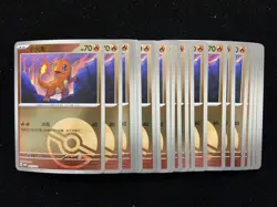 2025 Pokemon TCG S-Chinese Charmander #Promo 067/SV-P Ball Holo Lot*20 PC46 - Image 1