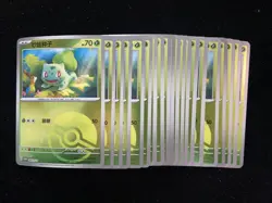 2025 Pokemon TCG S-Chinese Bulbasaur #Promo 066/SV-P Ball Holo Lot*20 PC46 - Image 1