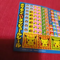 Pan Sticker Shogakukan Supplement: Pokemon Sleep SetSeal promo - Image 2