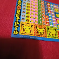 Pan Sticker Shogakukan Supplement: Pokemon Sleep SetSeal promo - Image 3