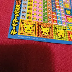 Pan Sticker Shogakukan Supplement: Pokemon Sleep SetSeal promo - Image 4