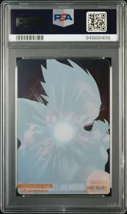 Son Goku Vegeta Dragon Ball Wafer Card PSA 10 Gem Mint - Image 2