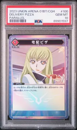LELOUCH OF THE REBELLION Code Geass PSA 10 Gem Mint Card CCG Un - Image 1
