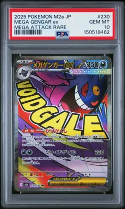 2025 POKEMON JAPANESE M2A-MEGA DREAM EX MEGA ATTACK RARE MEGA GENGAR EX PSA 10 - Image 1