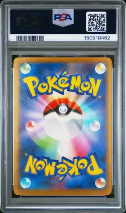 2025 POKEMON JAPANESE M2A-MEGA DREAM EX MEGA ATTACK RARE MEGA GENGAR EX PSA 10 - Image 2