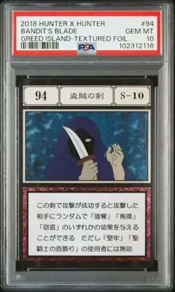 Yu-Gi-Oh! Thief's Blade Hunter Greed Island PSA 10 Gem Mint Card - Image 1