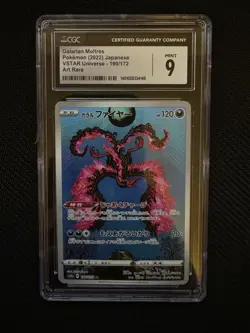 Galarian Moltres Pokemon (2022) Japanese VSTAR Universe - 190/172 AR CGC 9 🔥🔥 - Image 1