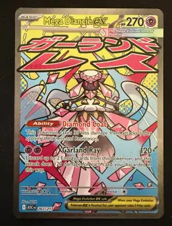 Mega Diancie ex 267/217 Mega Attack - ME: Ascended Heroes - Pokemon TCG - NM - Image 1