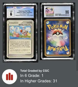 Pokemon Pal City Hitmonchan/Magikarp Summer Battle Road Chubu JPN Promo CGC 6 - Image 1