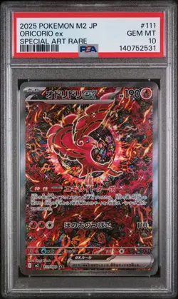 2025 POKEMON JAPANESE M2-INFERNO X SPECIAL ART RARE #111 ORICORIO EX PSA 10 - Image 1
