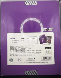 Pokemon TCG: Sword & Shield Mewtwo V-Union Box (Chinese) 2023 - Image 2