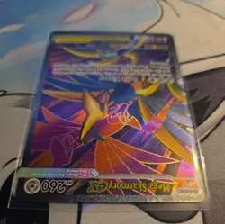 Mega Skarmory ex Ultra Rare Full Art 106/088 Pokemon Perfect Order Card NM - Image 2