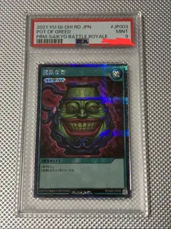 YU-GI-Oh! Japanese Promo JP003 Pot of Greed Rush Duel Saikyo Battle Royale PSA09 - Image 1