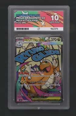 Pokemon Mega Dragonite Ex 232/193 - Mega Dream - Japanese ACE 10 - Image 1
