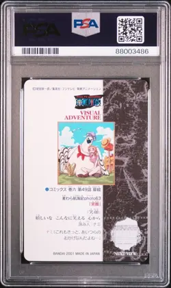 One Piece Straw Hat Voyage Photo 63 PSA 10 Gem Mint Card - Image 2