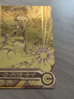 2016 Super Dragon Ball Heroes 1st Store Distribution Hero Avatar Gold Promo Card - Image 5