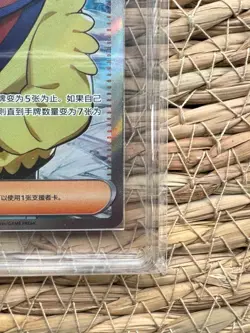 Pokemon Chinese Grusha CSV3C 148/130 SR Holo Card PCG 10 - Image 5