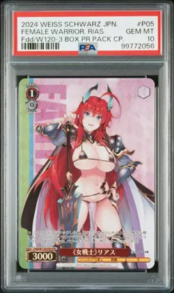 PSA10 Weiss Schwarz Rias Female Warrior Promo High School DxD Card - Image 1