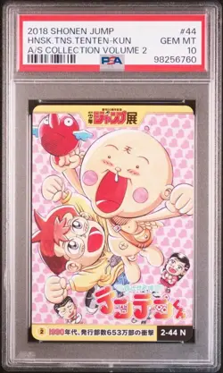 Yugen Studio Tenten-Kun Angel Card PSA 10 Gem Mint Shonen Jump All Star - Image 1