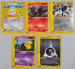 Town on No Map LP Unlimited Japanese Pokemon Card Lot of 5 TCG -Togepi, Houndour - Image 1