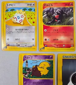 Town on No Map LP Unlimited Japanese Pokemon Card Lot of 5 TCG -Togepi, Houndour - Image 2