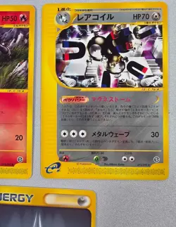 Town on No Map LP Unlimited Japanese Pokemon Card Lot of 5 TCG -Togepi, Houndour - Image 3