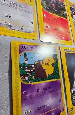 Town on No Map LP Unlimited Japanese Pokemon Card Lot of 5 TCG -Togepi, Houndour - Image 5