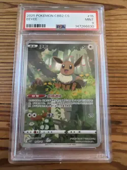 PSA 9 Pokemon TCG Chinese Horizon Gem Pack Vol2 Eevee CBB2C-01 15/15 - Image 1