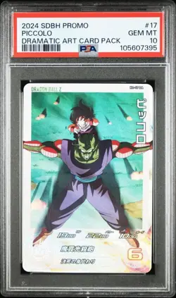 PSA10 Da Piccolo Super Dragon Ball Heroes 13th Anniversary Set Card - Image 1