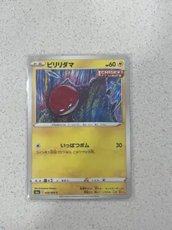 Pokemon Eevee Heroes Voltorb 028/069 NM/M Japanese Regular - Image 1