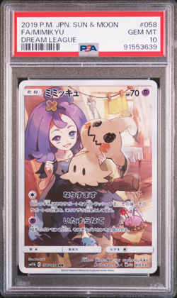 Pokemon 2019 Japanese Sun And Moon Mimikyu 058/049 Dream League PSA 10 - Image 1