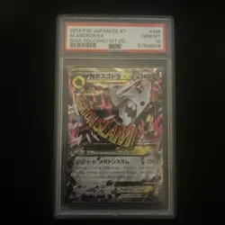 2014 POKEMON JPN XY GAIA VOLCANO 1ST EDITION #046 M AGGRON EX PSA 10 - Image 1