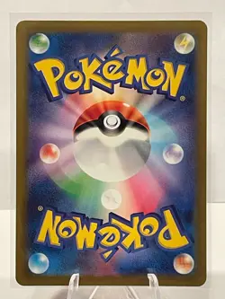 2023 Japanese Pokemon Ancient Roar 68/66 Magby - AR - Image 2