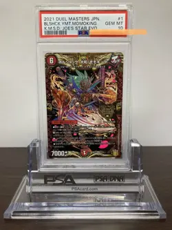 Yamato Momo King SD17 KGM 1/14 Duel Masters PSA10 Gem Mint Card - Image 1